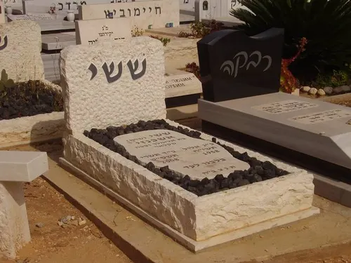 מק'ט 605. מצבה מיוחדת