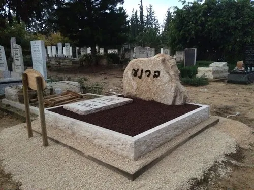 מק'ט 608. קבר כפול