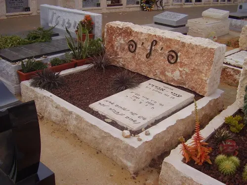 מק'ט 611. קבר כפול