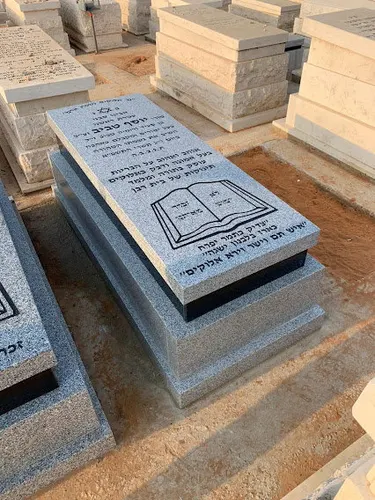 מק'ט 613. מצבה שוכבת