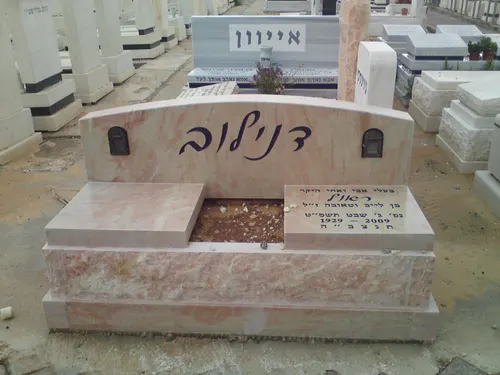 מק'ט 616. מצבה משפחתית