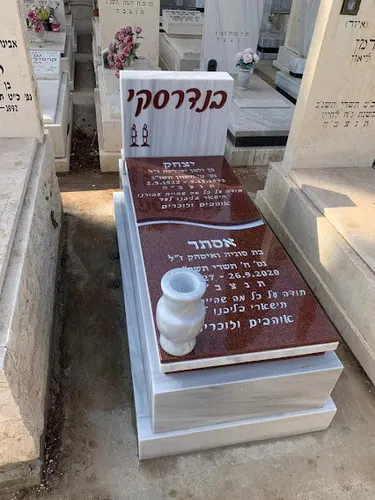 מק'ט 618. מצבה משפחתית