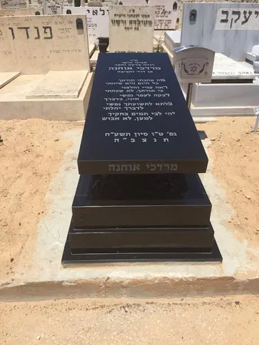 מק'ט 620. גרניט שחור