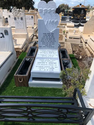 מק'ט 622. מצבה מיוחדת