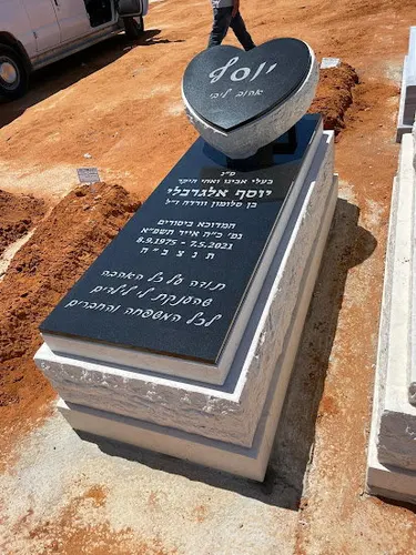 מק'ט 623. מצבה ליחיד