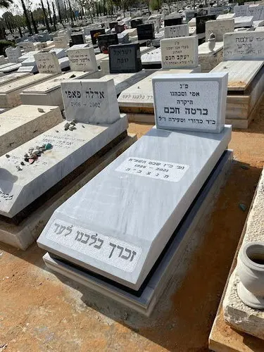 מק'ט 626. מצבה ליחידה