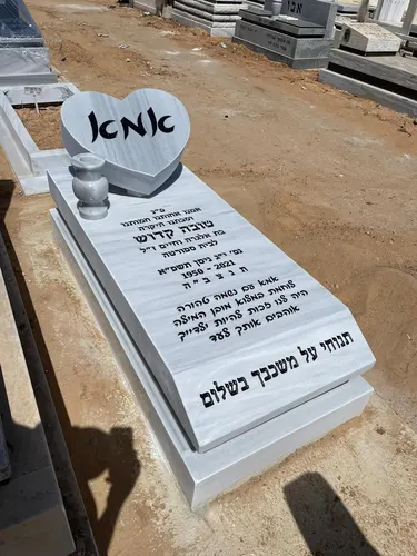 מק'ט 632. מצבה משיש