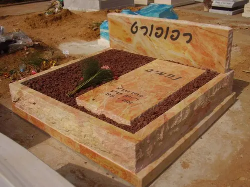 מק'ט 633. קבר כפול