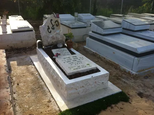 מק'ט 635. מצבה מיוחדת