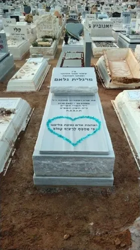 מק'ט 636. מצבה ליחידה