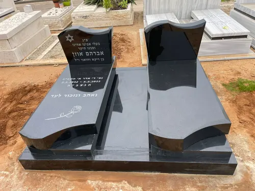 מק'ט 638. מצבה כפולה