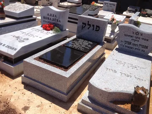 מק'ט 643. מצבה משפחתית