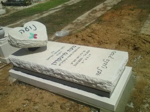 מק'ט 646. מצבה ליחידה