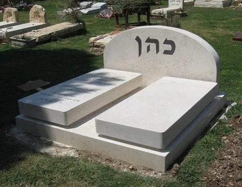 מק'ט 648. מצבה כפולה