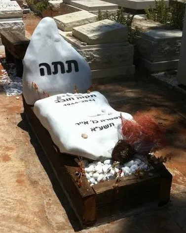 מק'ט 649. סלעים קטנים