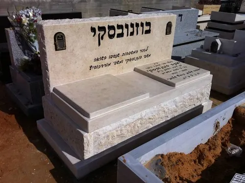 מק'ט 653. מצבה משפחתית