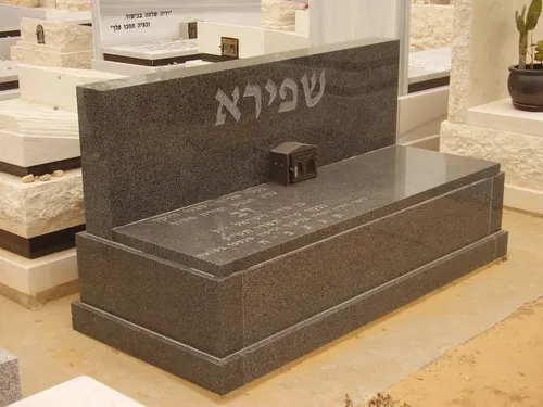 מק'ט 657. מצבה משפחתית