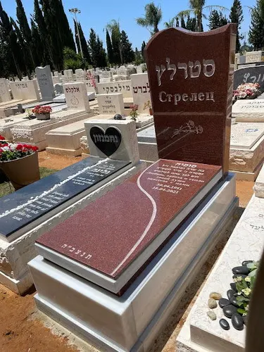 מק'ט 659. מצבה משפחתית