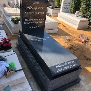 מק'ט 661. מצבה ליחיד