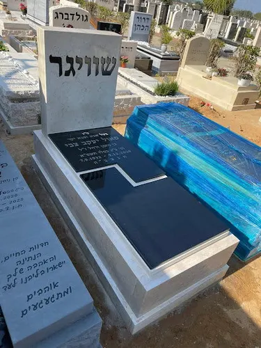 מק'ט 663. מצבה משפחתית