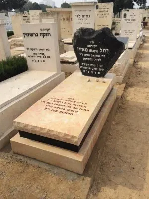 מק'ט 668. מצבה מיוחדת
