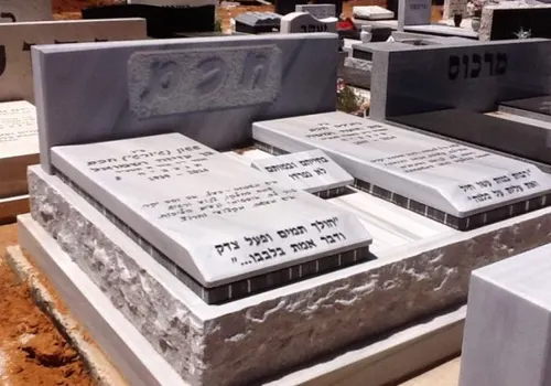 מק'ט 671. מצבה כפולה