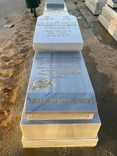 מק'ט 672. מצבה משיש