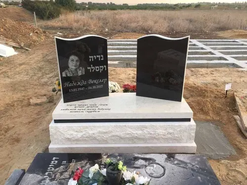 מק'ט 673. מצבה משפחתית
