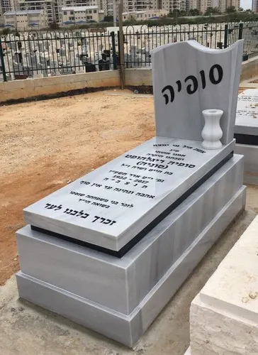מק'ט 676. מצבה ליחיד