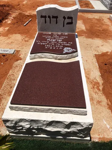 מק'ט 677. מצבה משפחתית