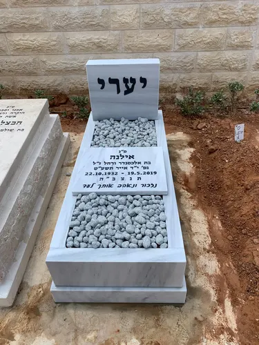 מק'ט 678. מצבה משפחתית
