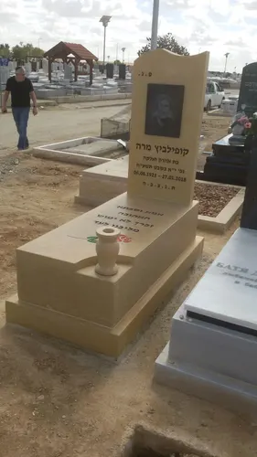מק'ט 679. מצבה ליחיד