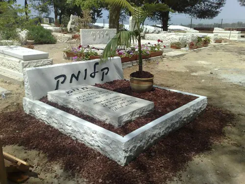 מק'ט 680. קבר כפול