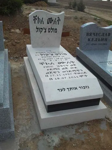 מצבה בודדת קלאסית - 687