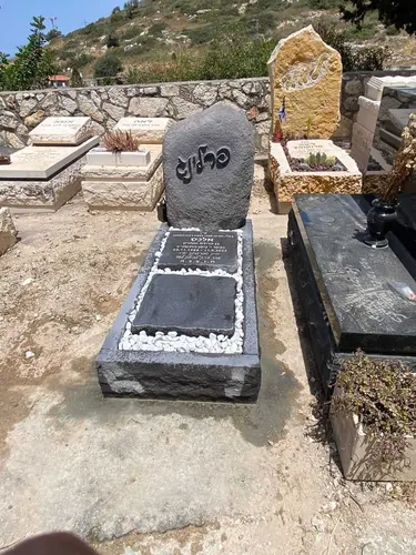 מק'ט 690. מצבה משפחתית