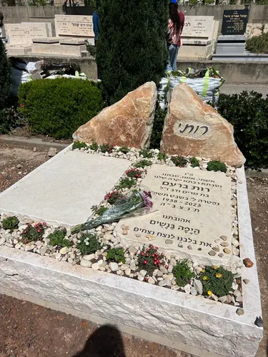 מק'ט 693. קבר כפול
