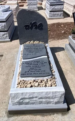 מק'ט 695. מצבה מיוחדת