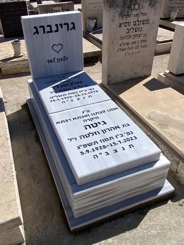 מק'ט 696. משפחתית משיש