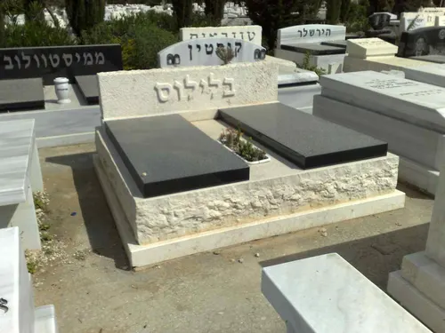 מק'ט 708. מצבה כפולה