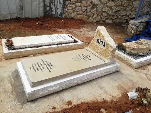 מק'ט 712. מצבה מיוחדת