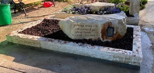מק'ט 713. מצבה מיוחדת