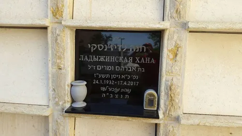מק'ט 714. מצבה קיר
