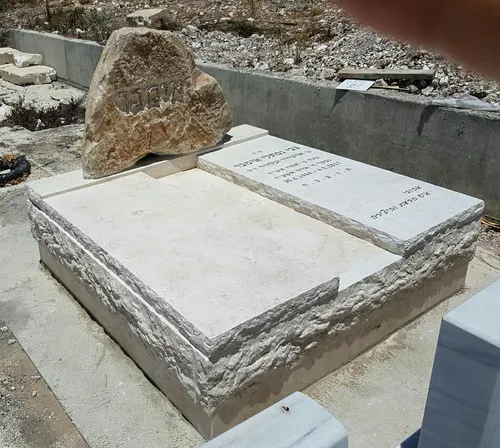 מק'ט 716. מצבה כפולה