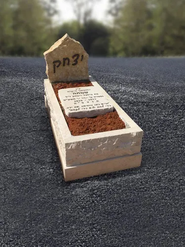 מק'ט 729. מצבה מיוחדת