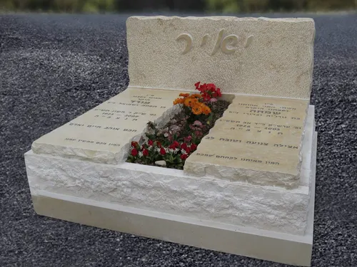 מק'ט 731. מצבה כפולה