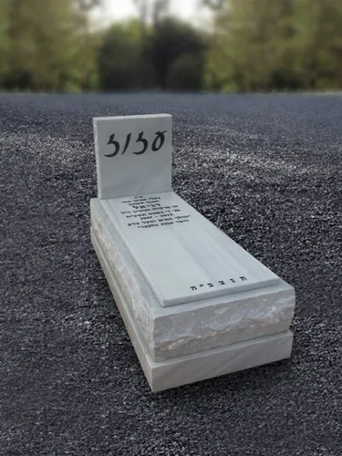 מק'ט 736. מצבה משפחתית