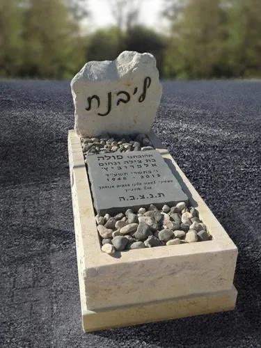 מק'ט 737. מצבה מיוחדת