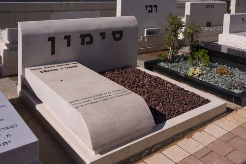 מק'ט 739. קבר כפול