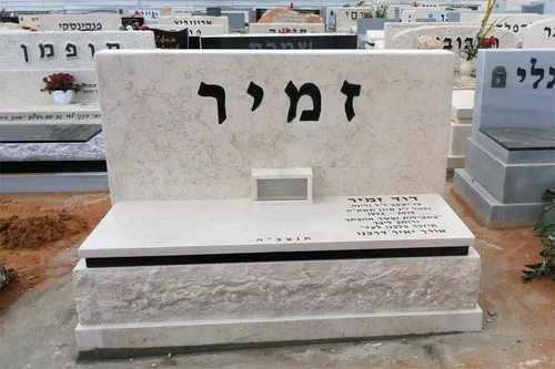 מק'ט 748. מצבה משפחתית
