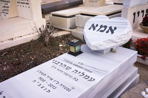 מק'ט 755. מצבה ליחידה
